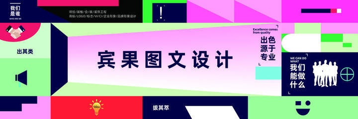 图文店广告与图文设计 理念、文案与视觉表达的完整指南